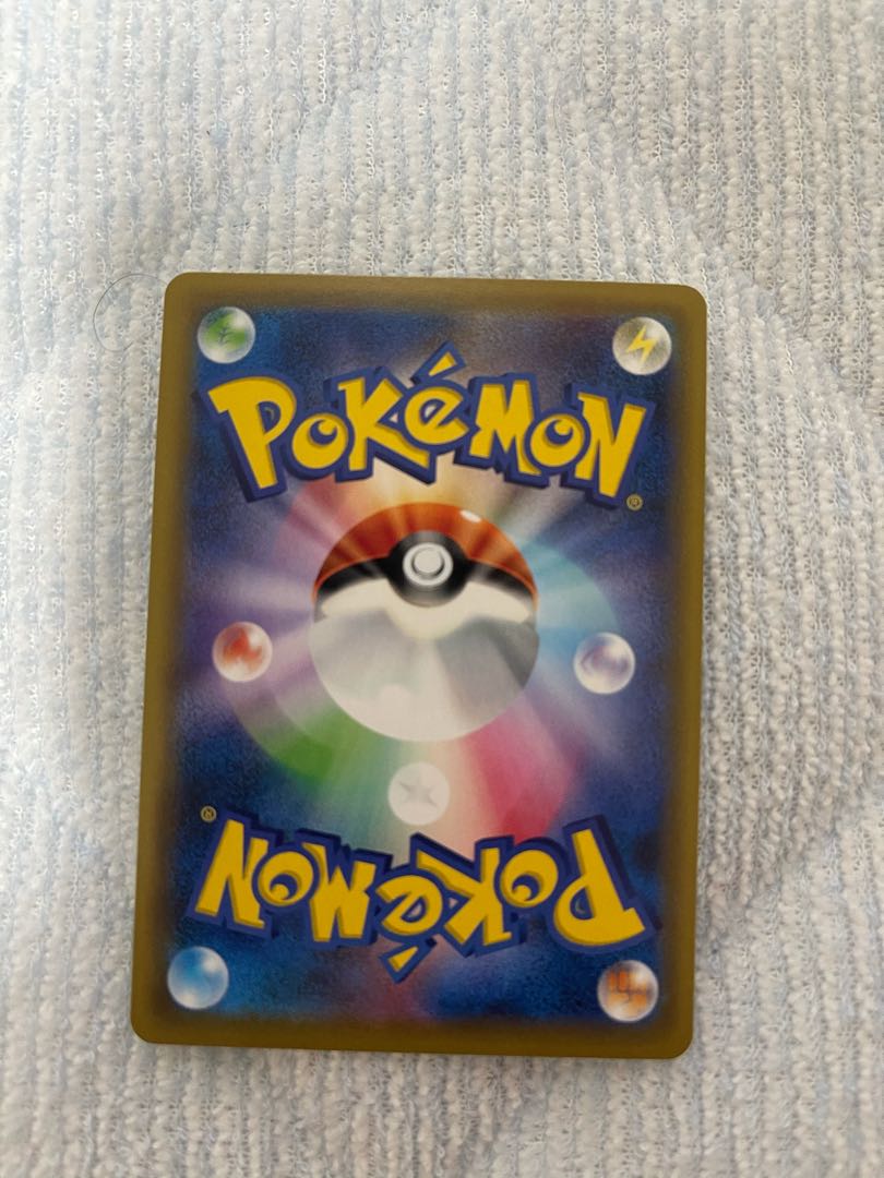 ピカチュウ&ゼクロムGX UR