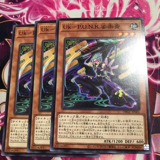 UkーP.U.N.K.裟楽斎 1枚