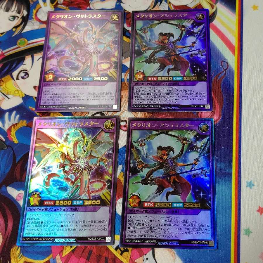 (40+10枚)ユウオウデッキ【メタリオン】【虚構演機】