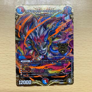 メテヲシャワァ・ヲヲロラシアタァ SE