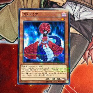 D/D Lamia Parallel Normal