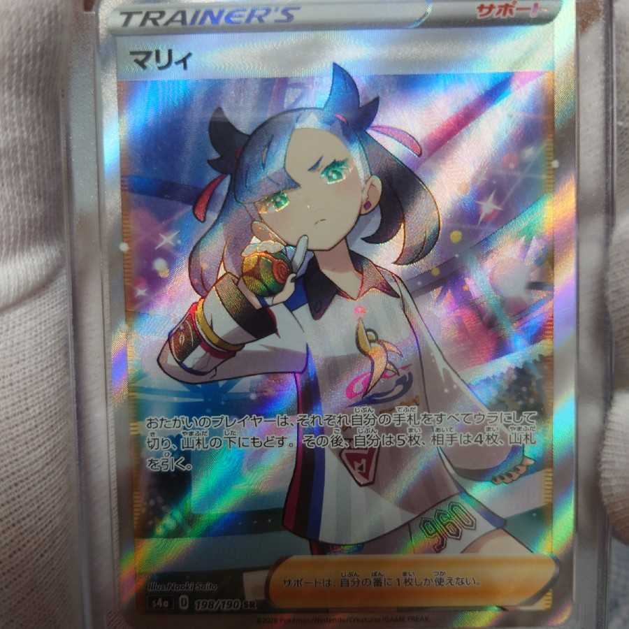 マリィSR枠ズレエラー