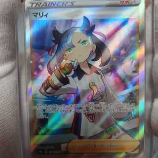 マリィSR枠ズレエラー