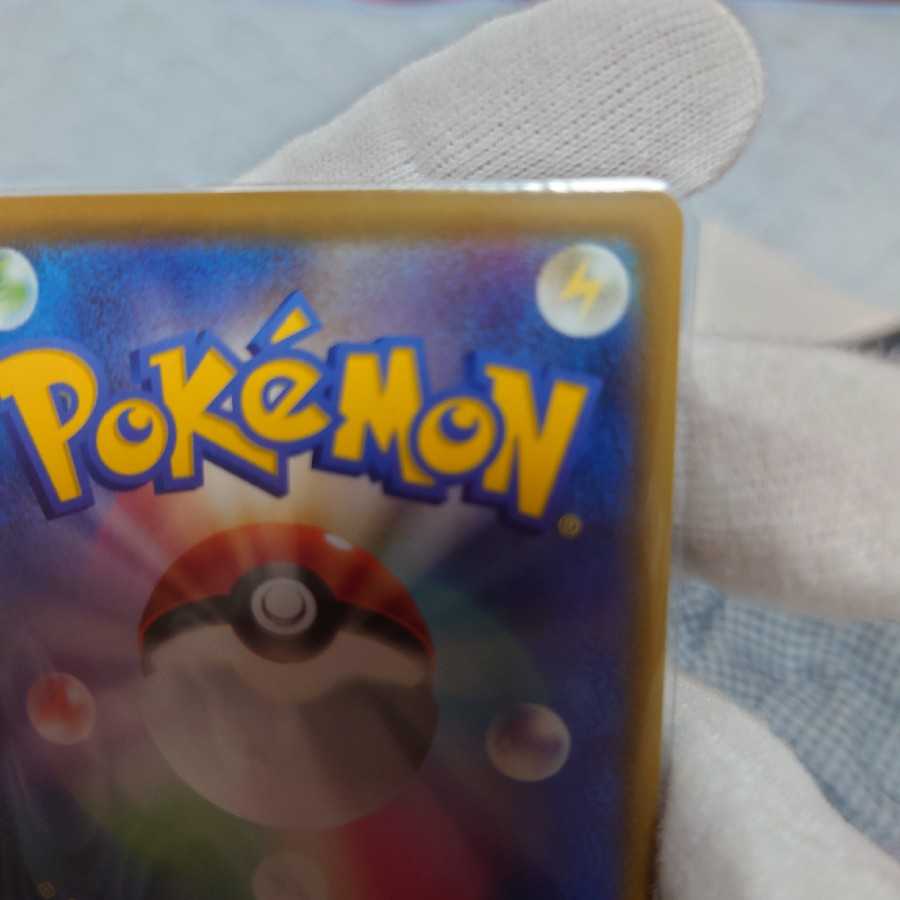 マリィSR枠ズレエラー