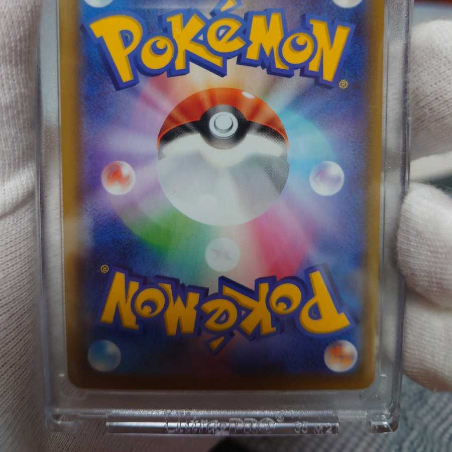 マリィSR枠ズレエラー