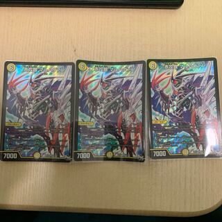 マルハヴァン 3枚セット