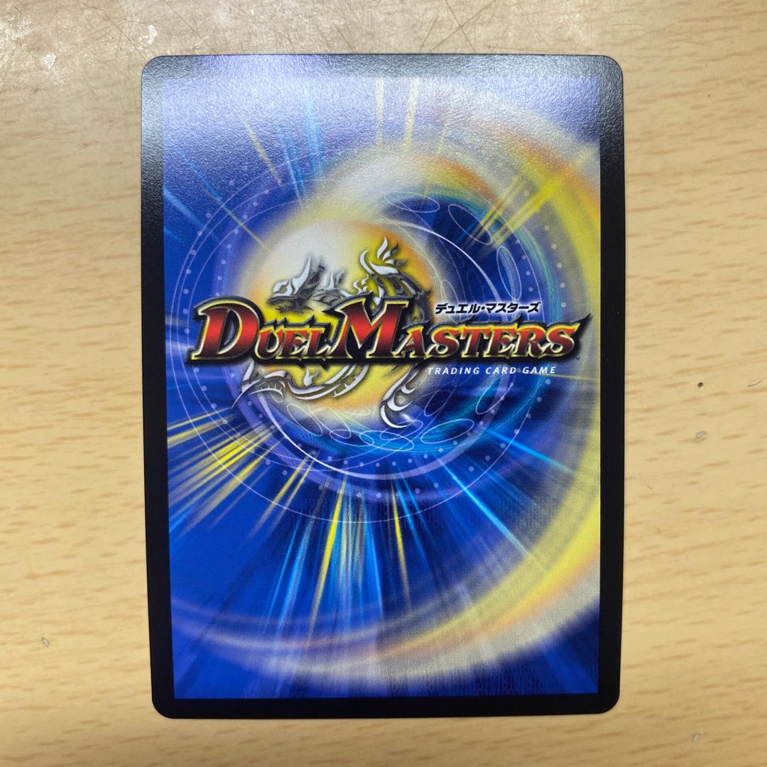 ∞龍 ゲンムエンペラー SE超ファイナルウォーズ