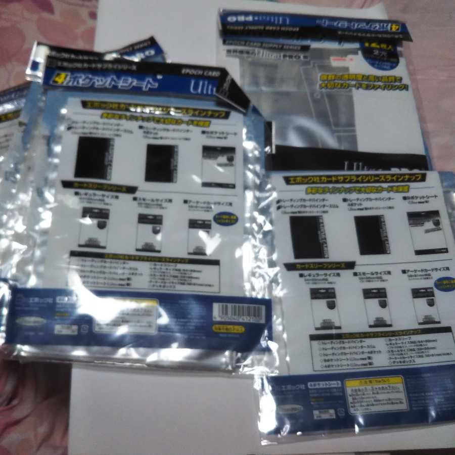 トレカ用バインダーまとめ売り色黒本体と中の4ポケットセット６組