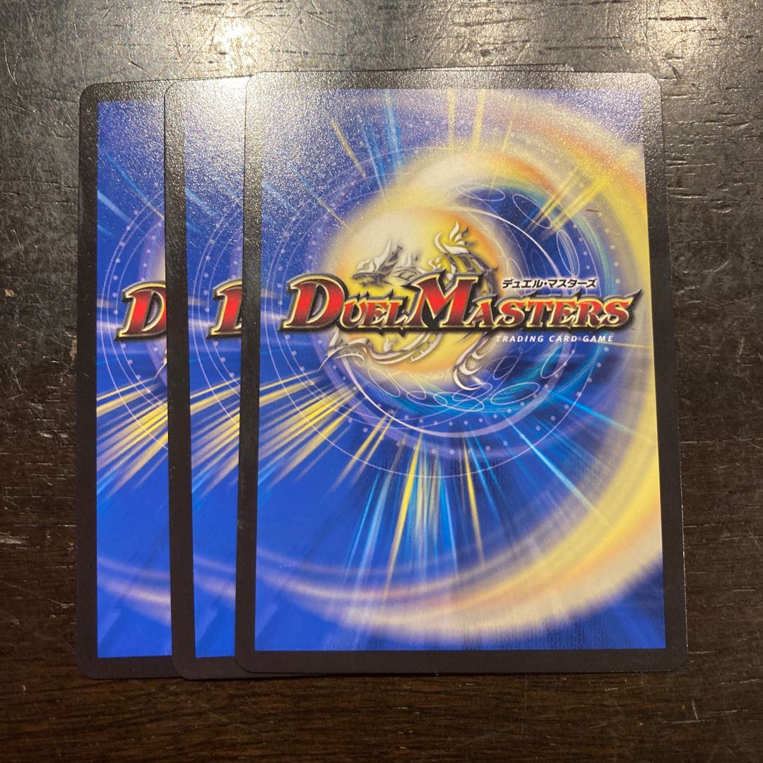 デビット・ガーター