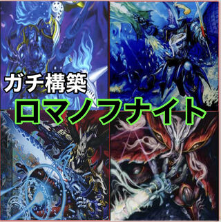 ③⑤闇 ロマノフ セット ③⑤闇 ロマノフ セット ③⑤闇 ロマノフ セット Amazon.co.jp