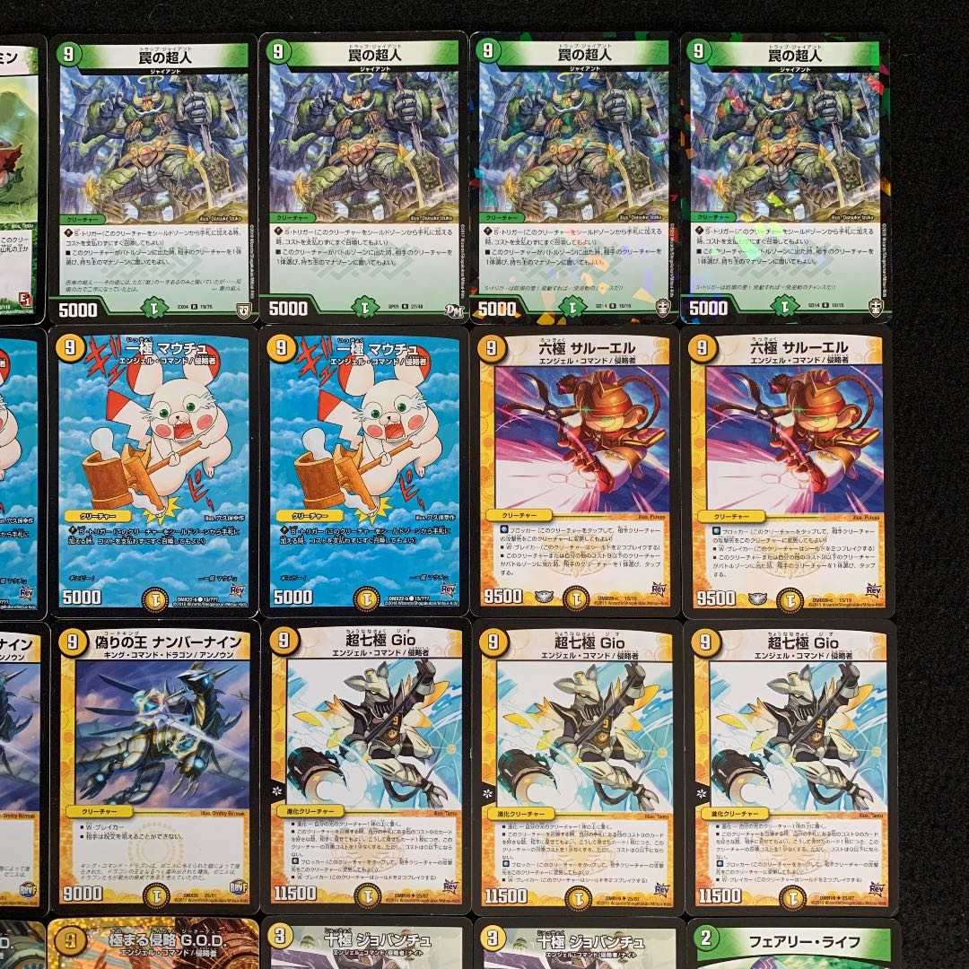 デュエマ No.897 専用！極まる侵略G.O.D デッキ40枚