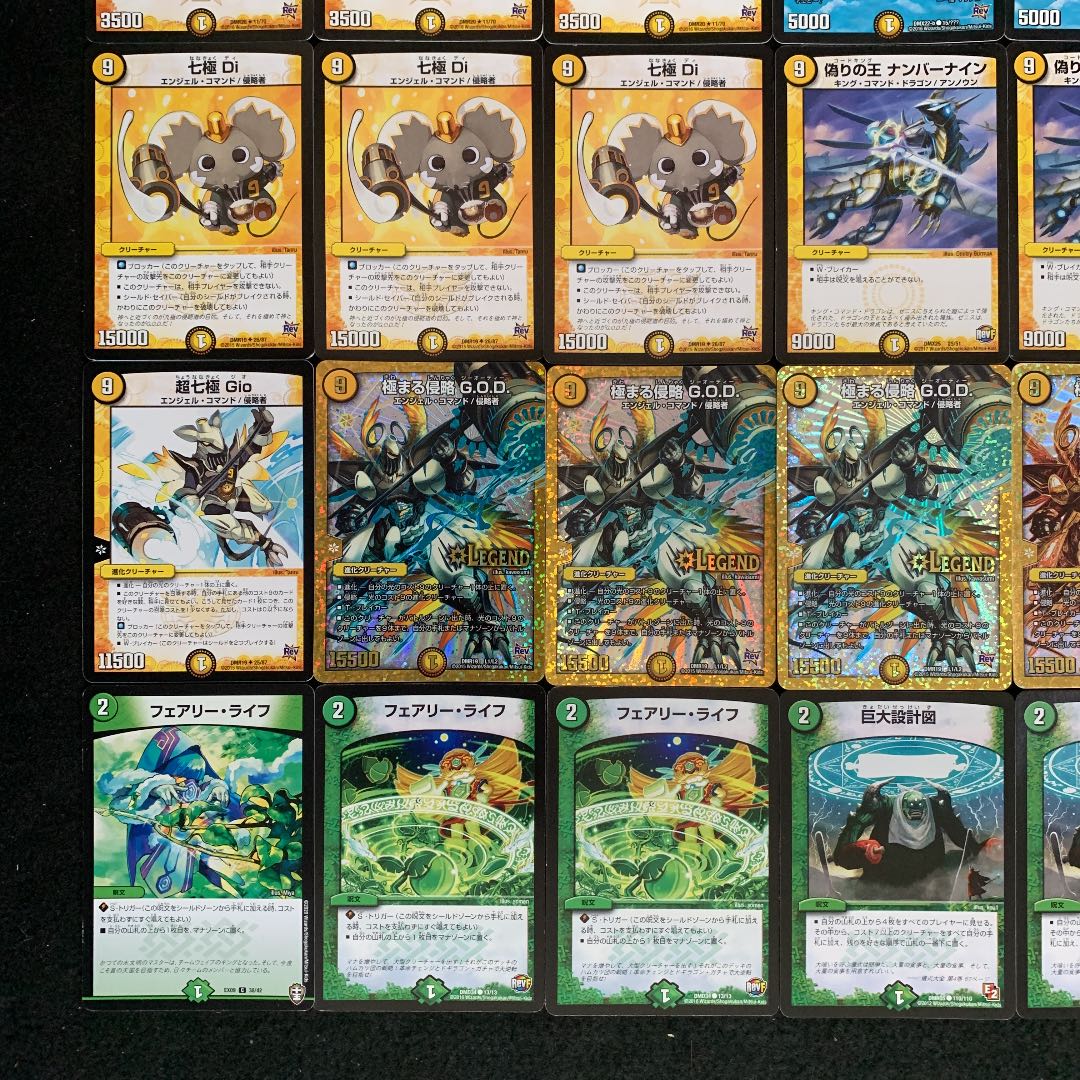 デュエマ No.897 専用！極まる侵略G.O.D デッキ40枚