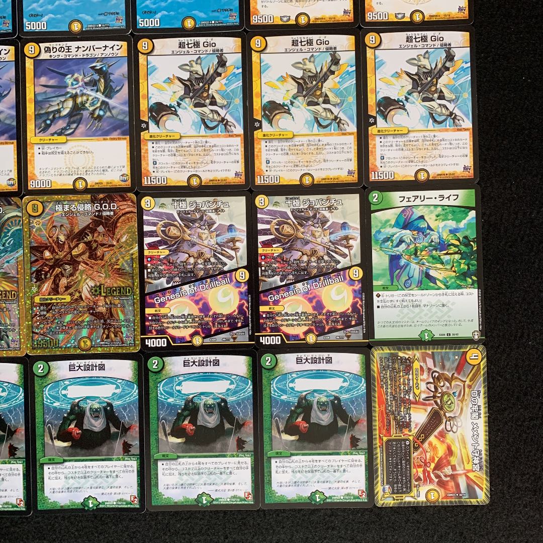 デュエマ No.897 専用！極まる侵略G.O.D デッキ40枚