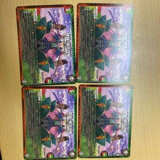 弩闘!桃天守閣 R