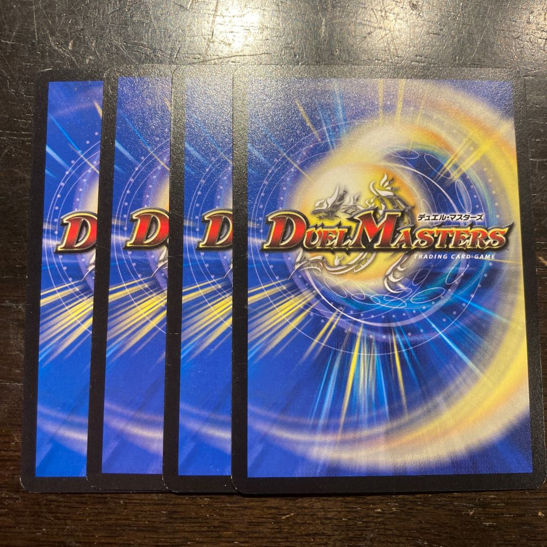 Black God Dragon Saideska Gunmaster