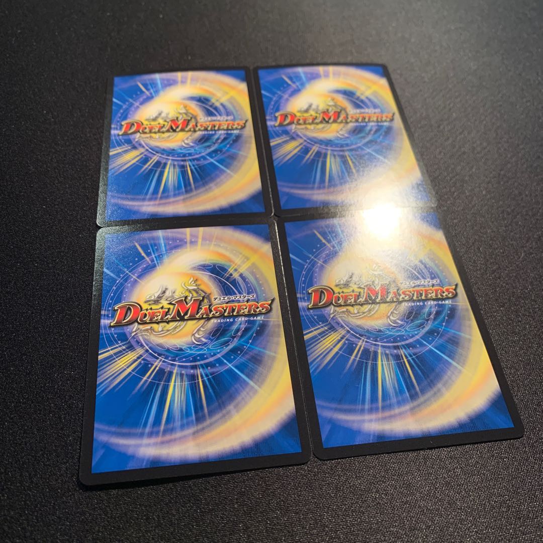 Zanryu Denryu Orochiryuusei SR