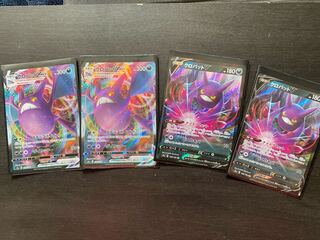 クロバット 4枚セット