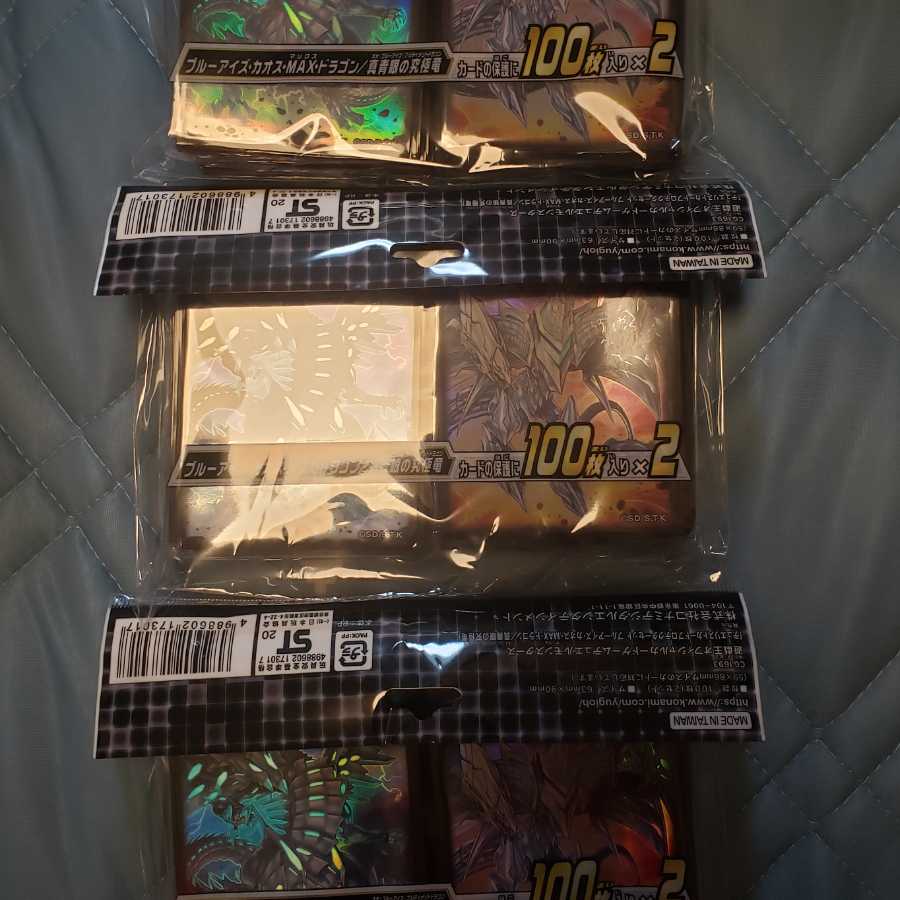 遊戯王 スリーブ各種 バラ売りOK