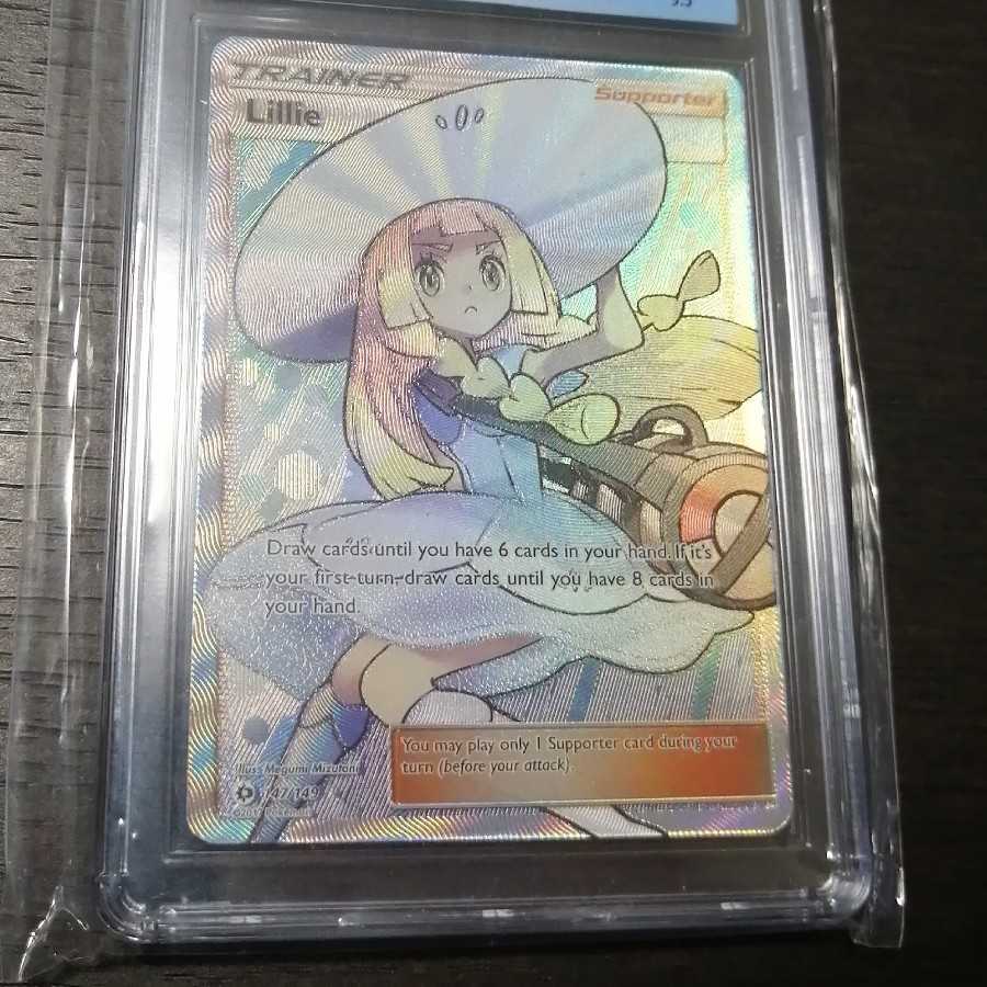 Hat Lillie English version Lillie CGC 9