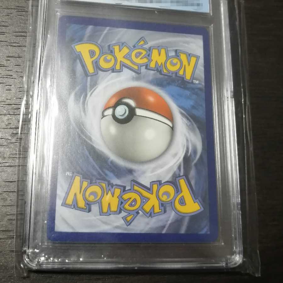 Hat Lillie English version Lillie CGC 9