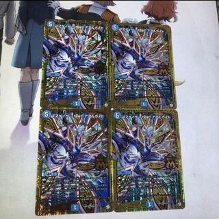 FZゲイザーfeatアアルカイト 4枚