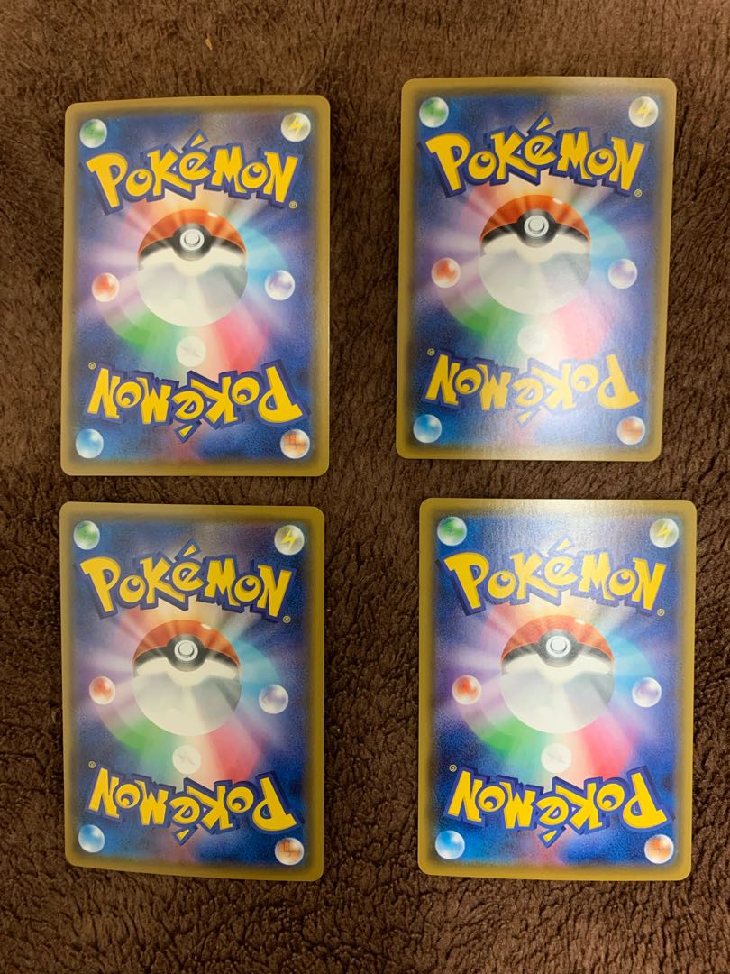 Rengeki Uraos V 2 sheets Rengeki Uraos VMAX 2 sheets