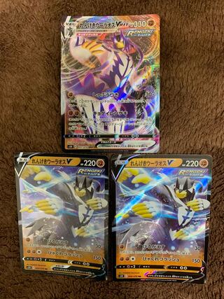 Rengeki Uraos V 2 sheets Rengeki Uraos VMAX 1 sheet