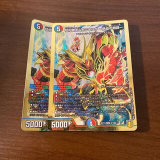 Katsuta Kirifuda & Katsu King -A Tale of Hot Blood