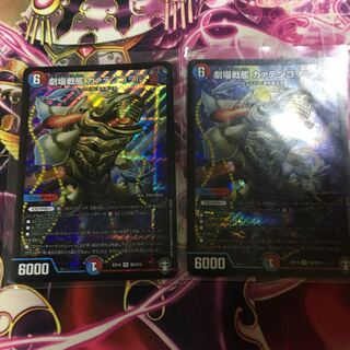 劇場戦艦 カァテンコヲル