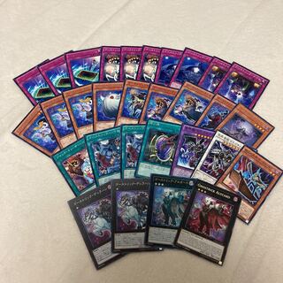 遊戯王 ゴーストリック・アルカードセット