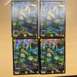 世界獣龍 テライグニス・アクアエル