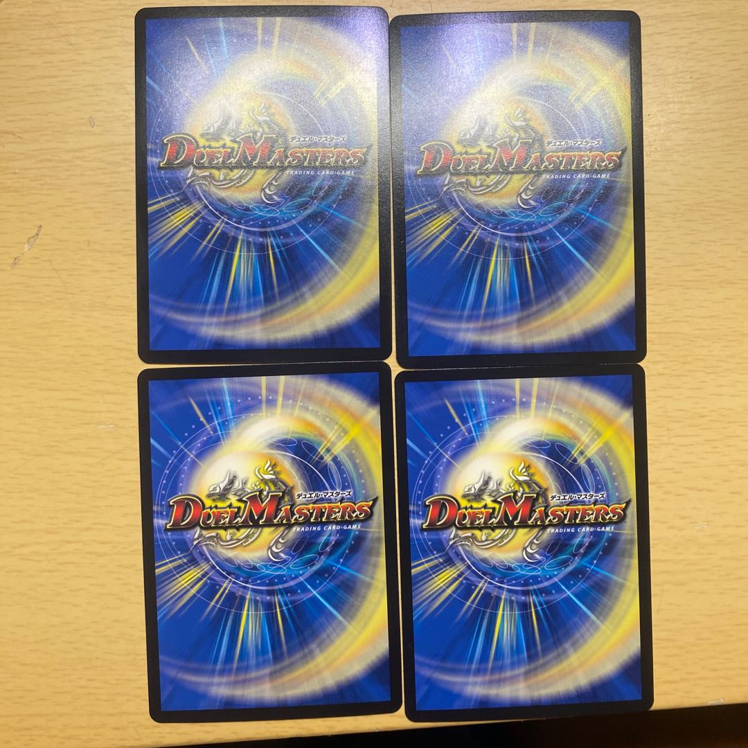 世界獣龍 テライグニス・アクアエル