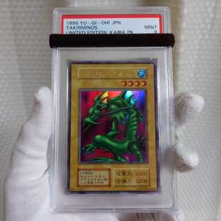 Exclusive Item Beautiful Takriminos Ultra Secret Rare Early PSA9