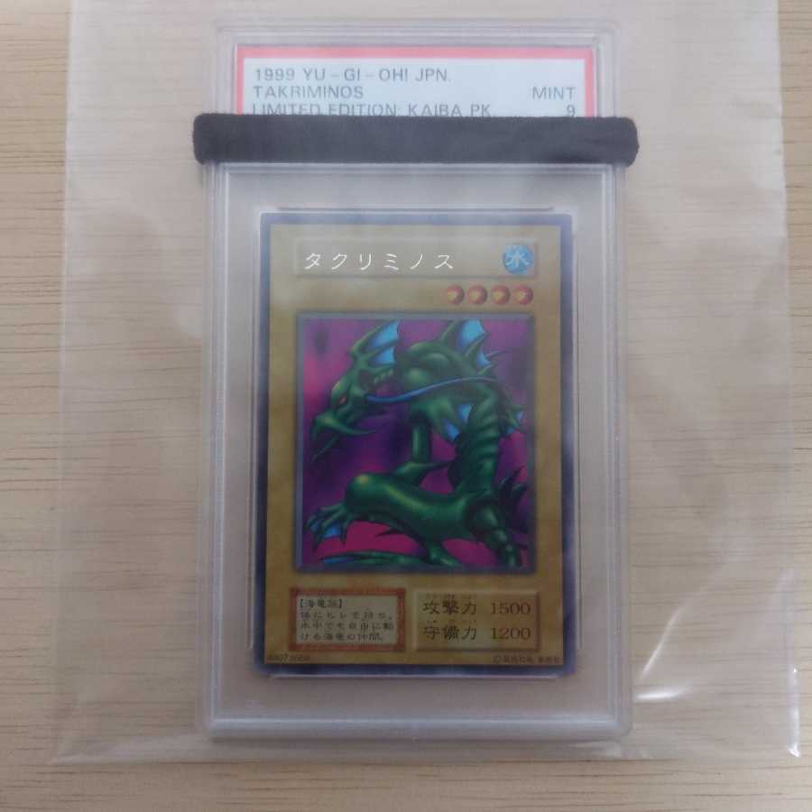 Exclusive Item Beautiful Takriminos Ultra Secret Rare Early PSA9