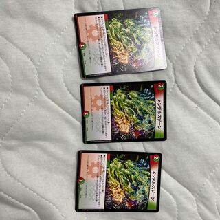 メンデルスゾーン3枚