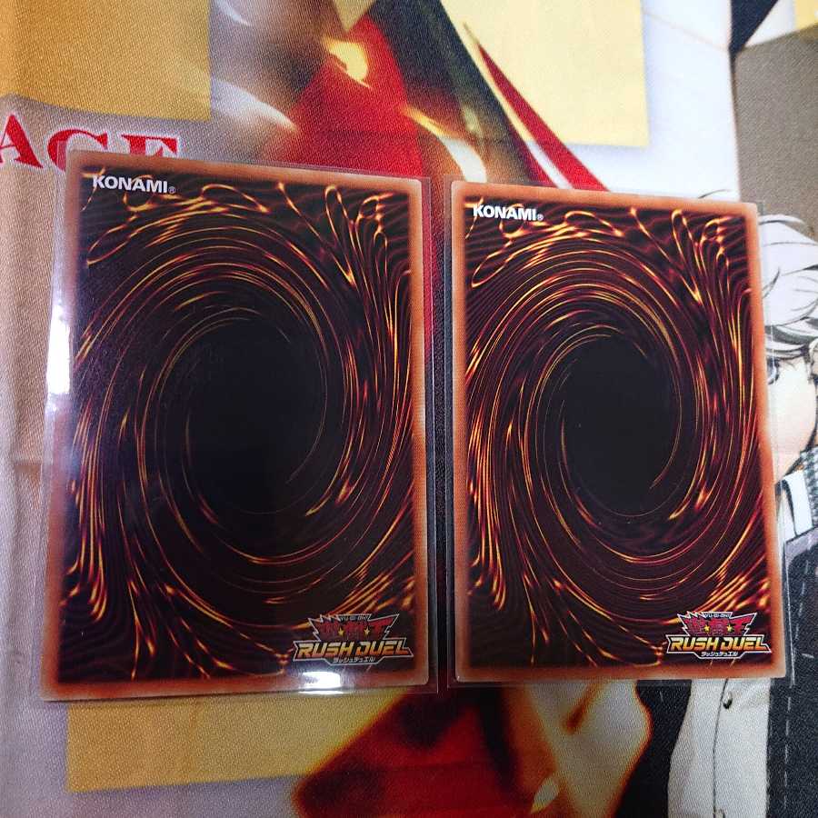 スター・リスタート 2枚 セット