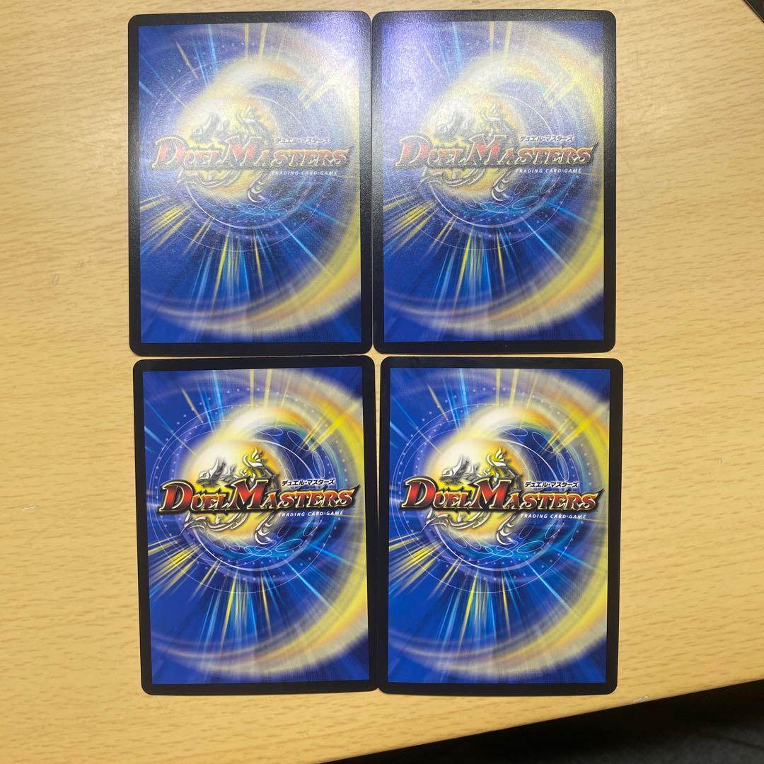 無量大龍 グーゴルプレックス