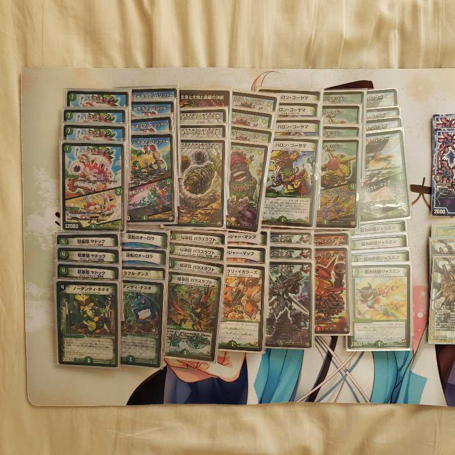 本日10時まで)緑単ネイチャーループデッキ (Used) （2211620）| magi