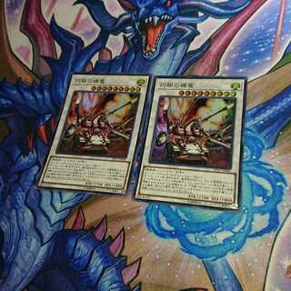 灼銀の機竜 スーパーレア