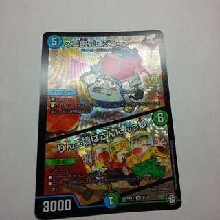 スゴ腕プロジューサー/りんご娘はさんにんっ娘