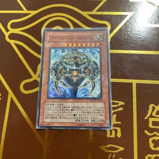 アルカナフォースXXI-THE WORLD スーパーレア