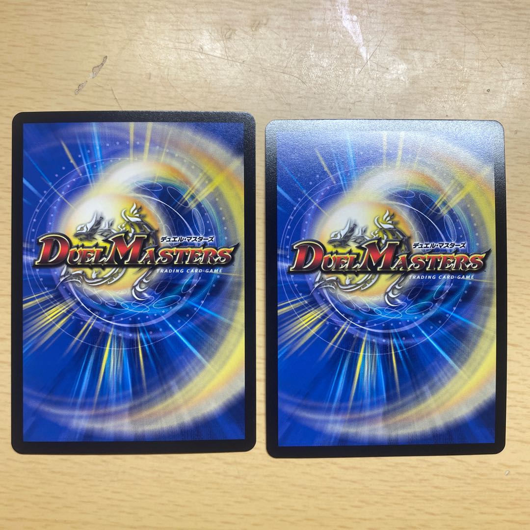 バックトゥーゴ・クーチャー