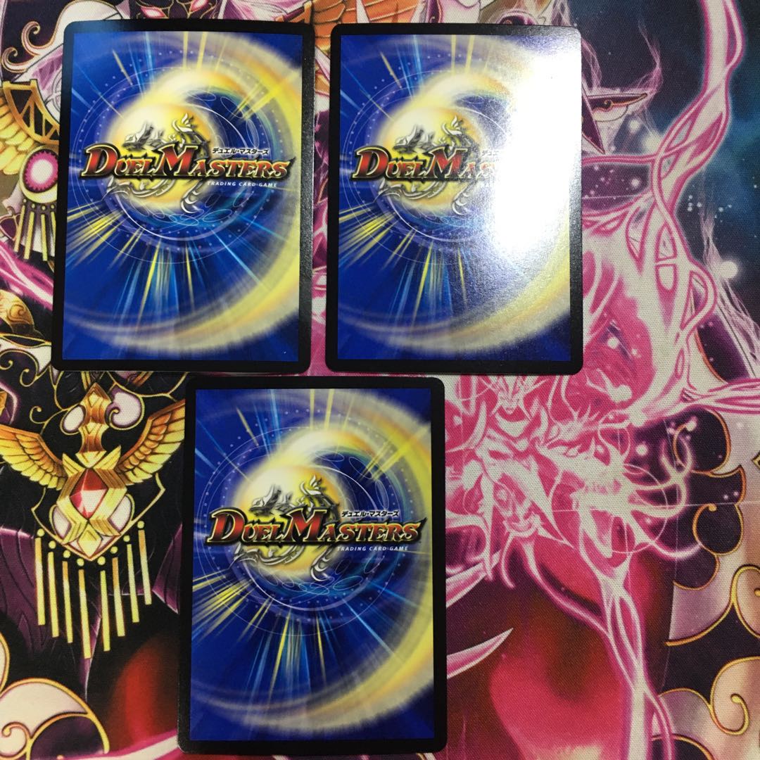 無量大龍 グーゴルプレックス