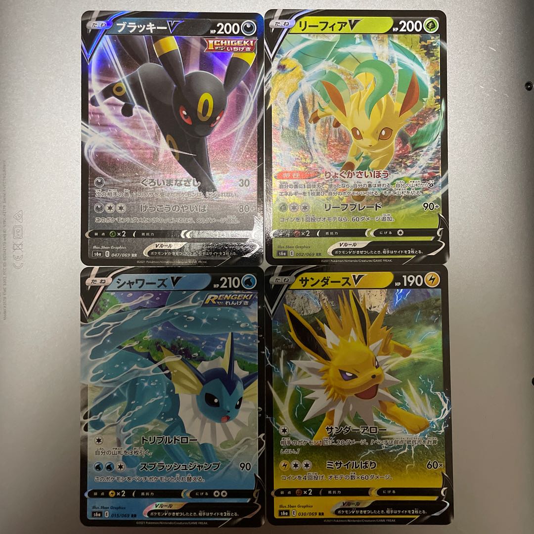 UmbreonV RR Others Can be sold separately