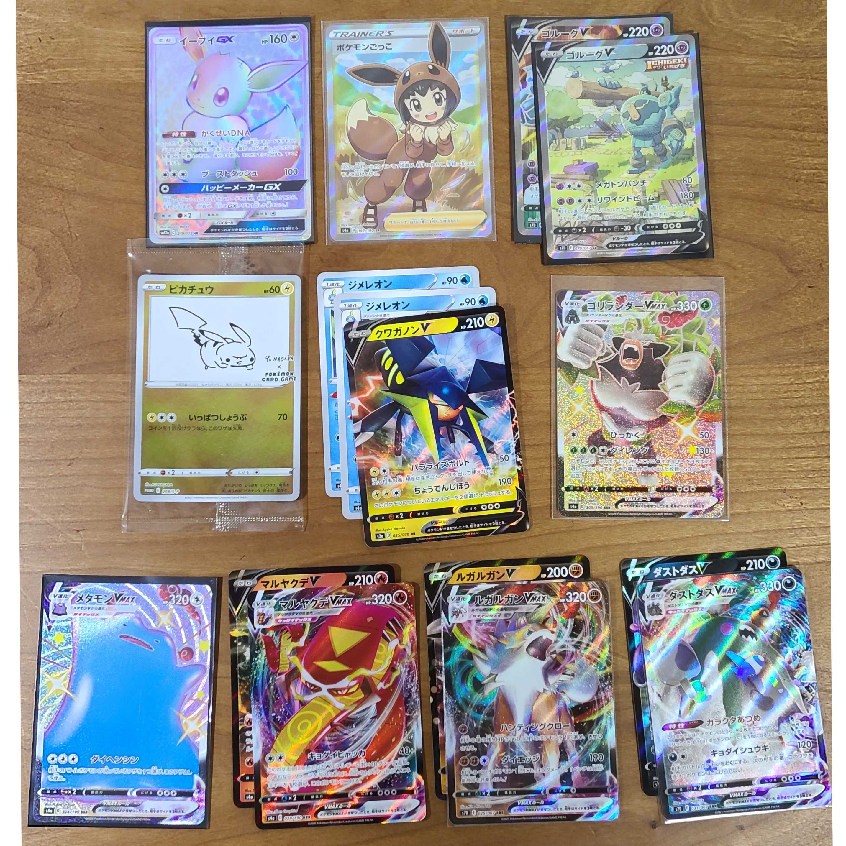 【萌えるごみ様専用】全口公開 シャイニースターV ポケ袋