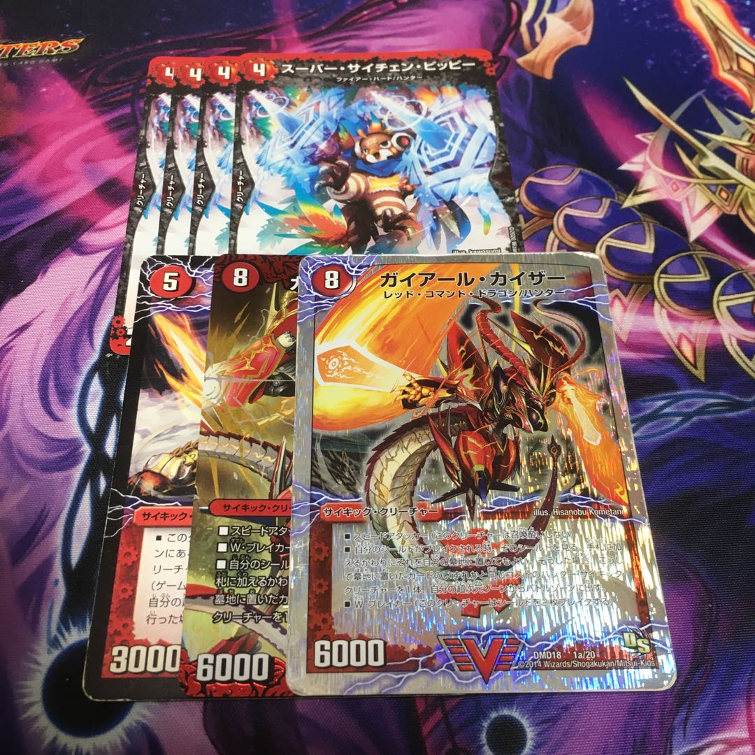 スーパー・サイチェン・ピッピーセット