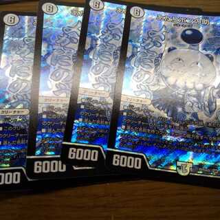 あたりポンの助