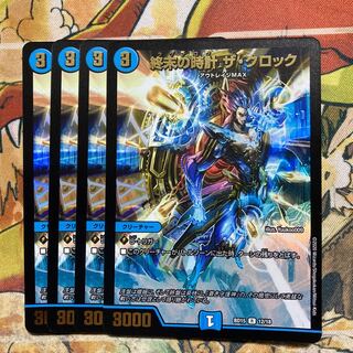 終末の時計 ザ・クロック R-foil 4枚セット