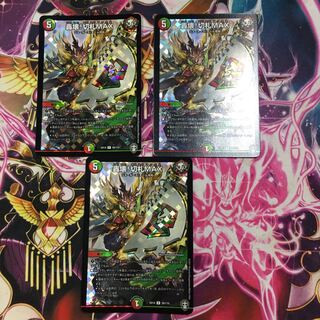 轟壊!切札MAX R-foil