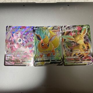 FlareonV SR and others